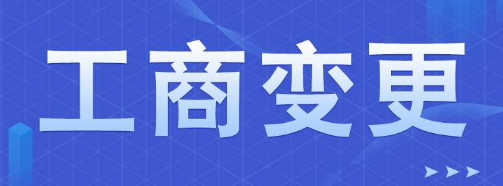 分公司注銷流程！